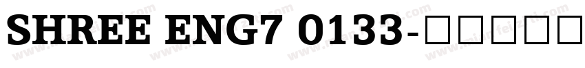 SHREE ENG7 0133字体转换